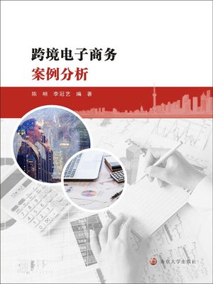 cover image of 跨境电子商务案例分析